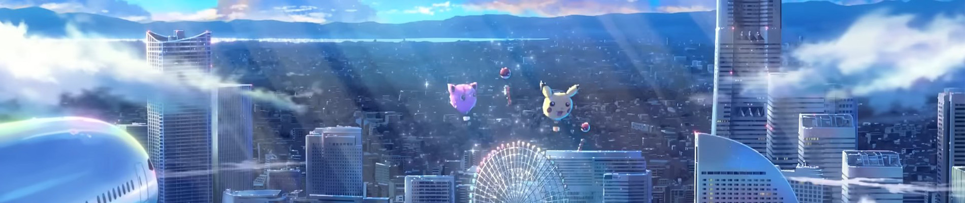 Challenge the World! Banner