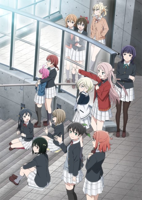 Love Live! Nijigasaki High School Idol Club: NEXT SKY
