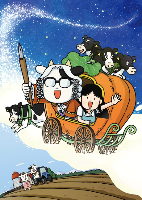 Hyakushou Kizoku 3rd Season