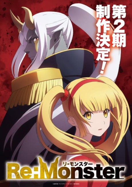 Re:Monster 2nd Season