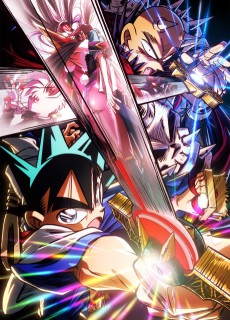 Shin Samurai-den YAIBA 2