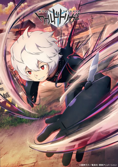 World Trigger REBOOT Project (Provisional Title)