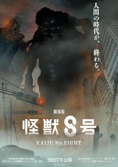 Kaijuu 8-gou: Kanketsu-hen