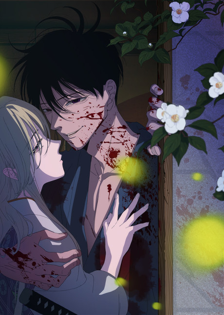 Firefly Wedding Banner