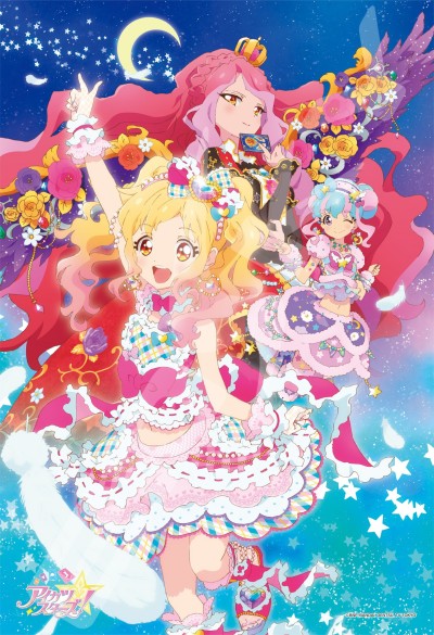 Aikatsu Stars! Hoshi no Tsubasa