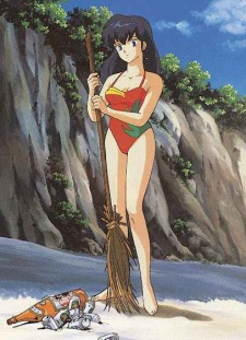 Maison Ikkoku: Bangai-hen Ikkoku-tou Nanpa Shimatsu ki
