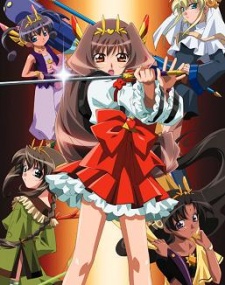 Chou Henshin Cos∞prayers VS Ankoku Uchuu Shougun