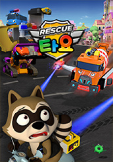 RESCUE Tayo