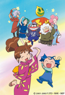 Kasumin 2nd Series